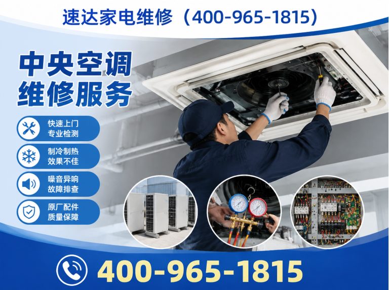 琼海空调维修展示图